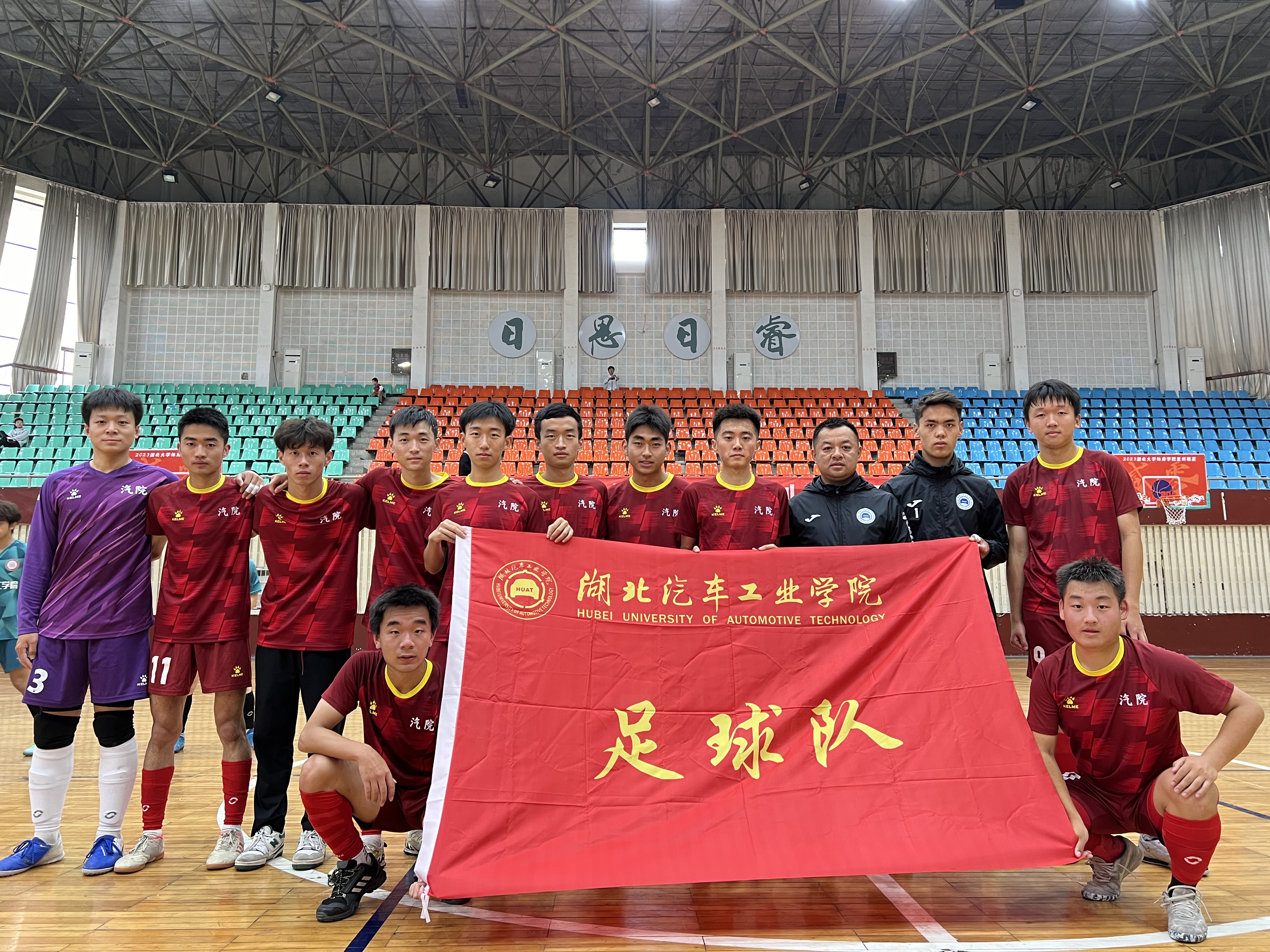 2024湖北省老员工五人制足球比赛