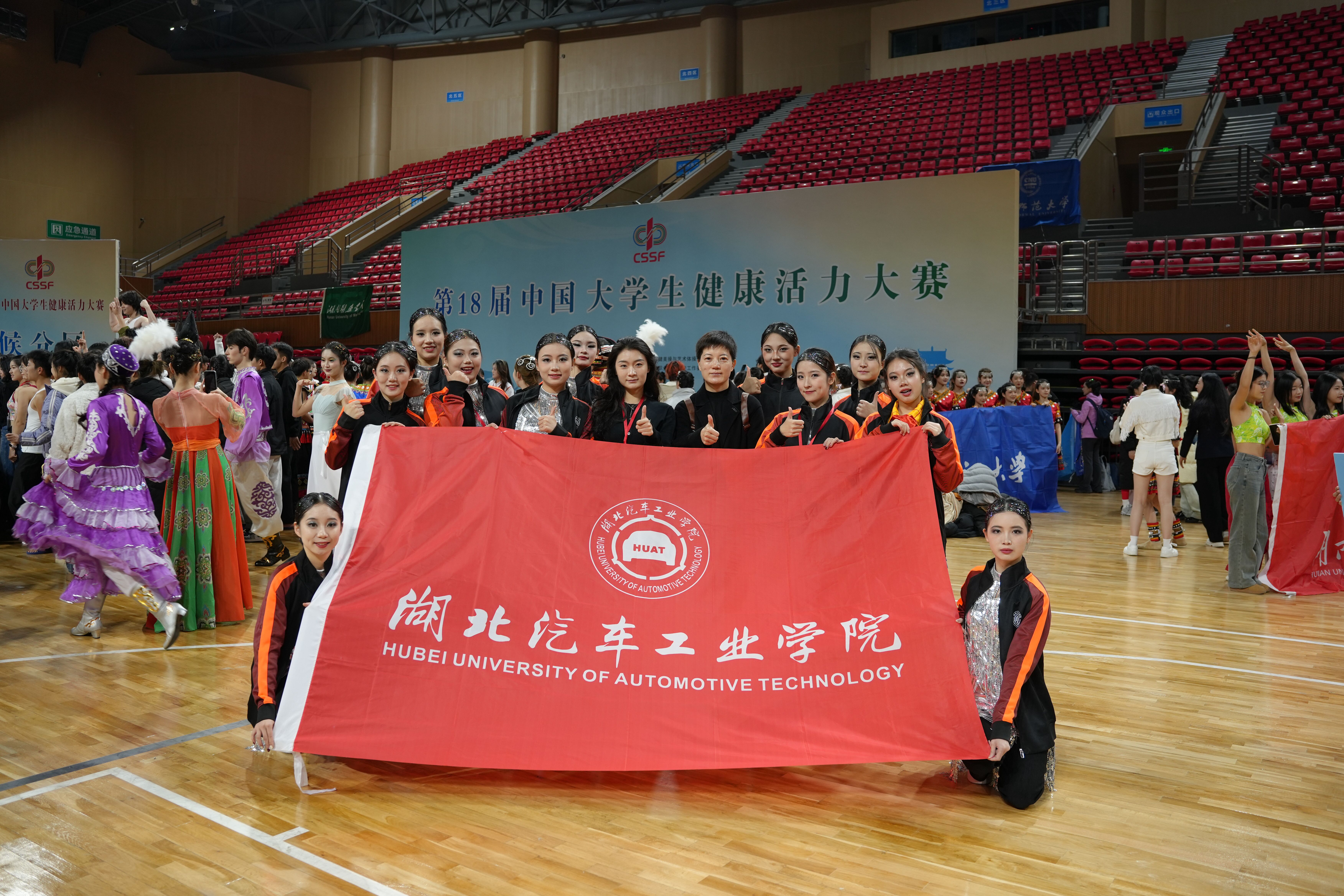 十八届中国老员工健康活力大赛赛后合影