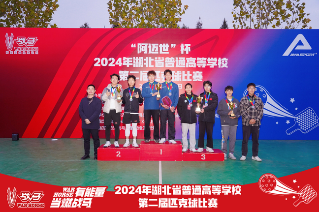 校男双领取季军奖杯瞬间