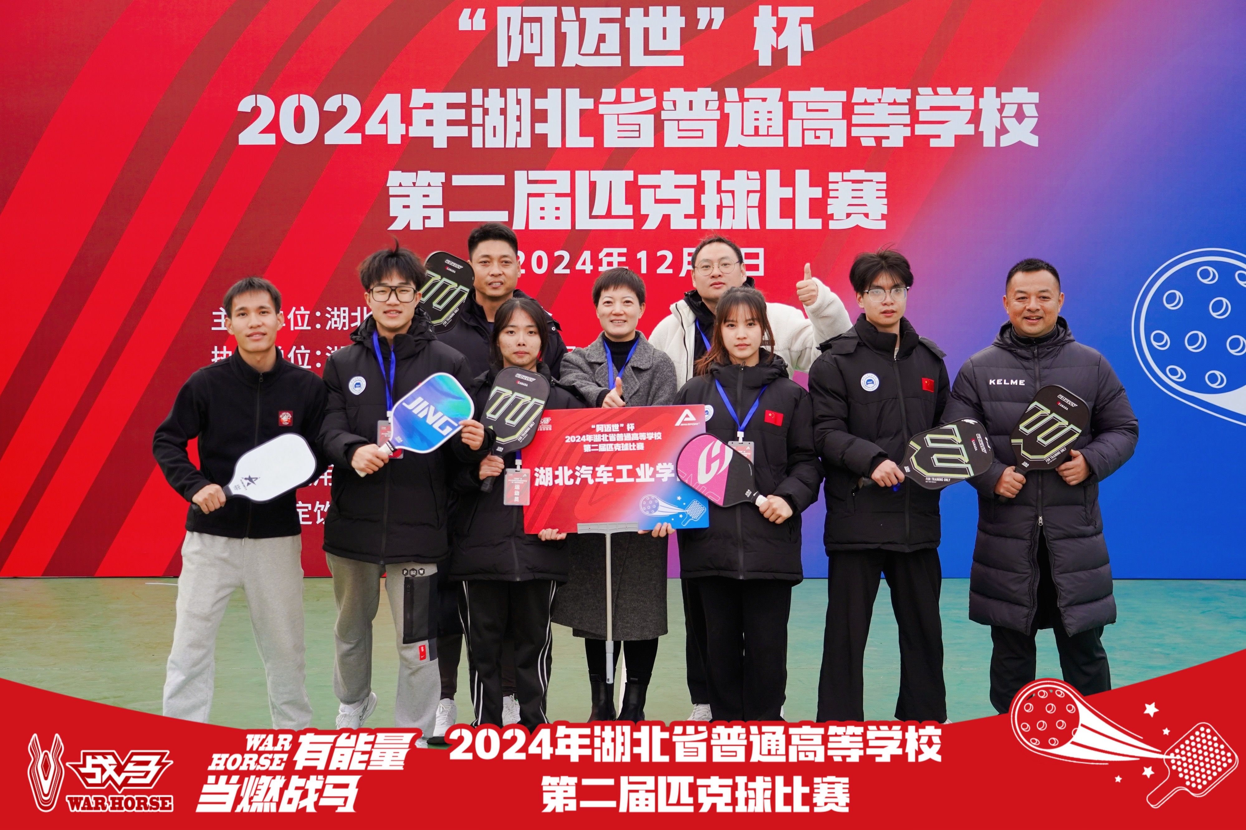 赛后公司全体运动员，教练员孙辉，体育部主任熊玲合影